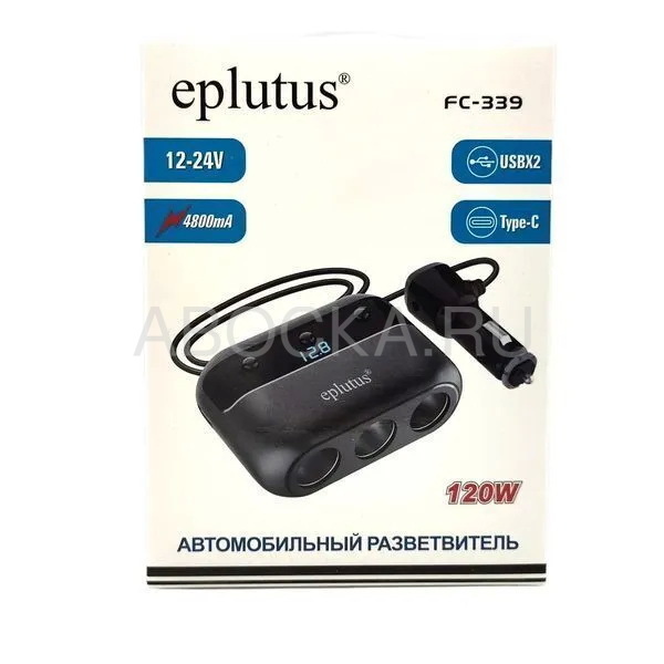 Автомобильный разветвитель Eplutus FC 339, 2USB и Type C